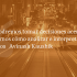 Frases de inbound marketing – Brian Clark – El contenido diseñado para el social media debe centrarse en las necesidades del lector, el oyente o el espectador